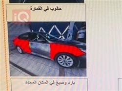 كيا اوبتيما